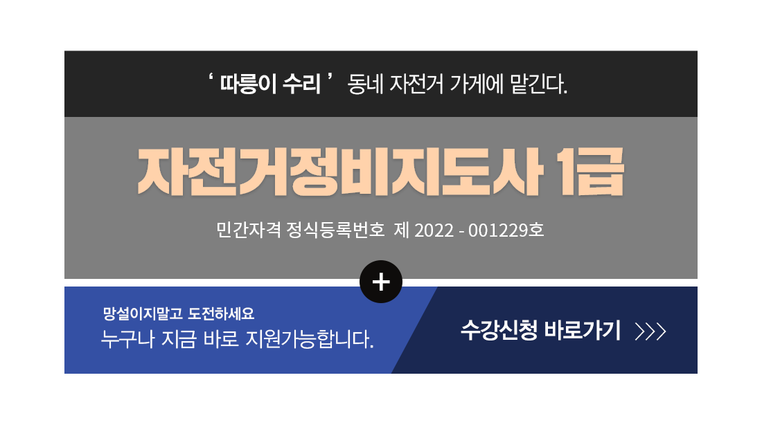 �ڰ��� Ÿ��Ʋ�̹���